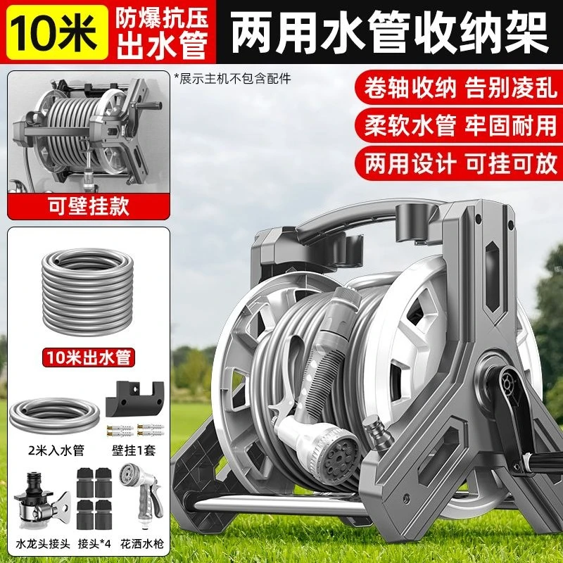 Premium Color Random Hose Reel - đánh giá và giá Gardening Tools Set
